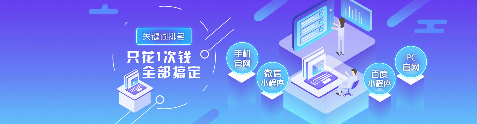 单县百度运营推广