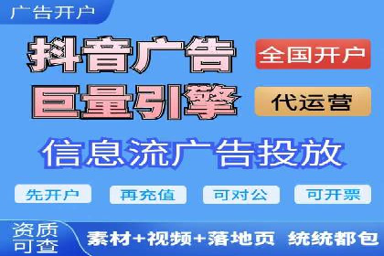 百度竞价运营实战案例分析：提升ROI策略